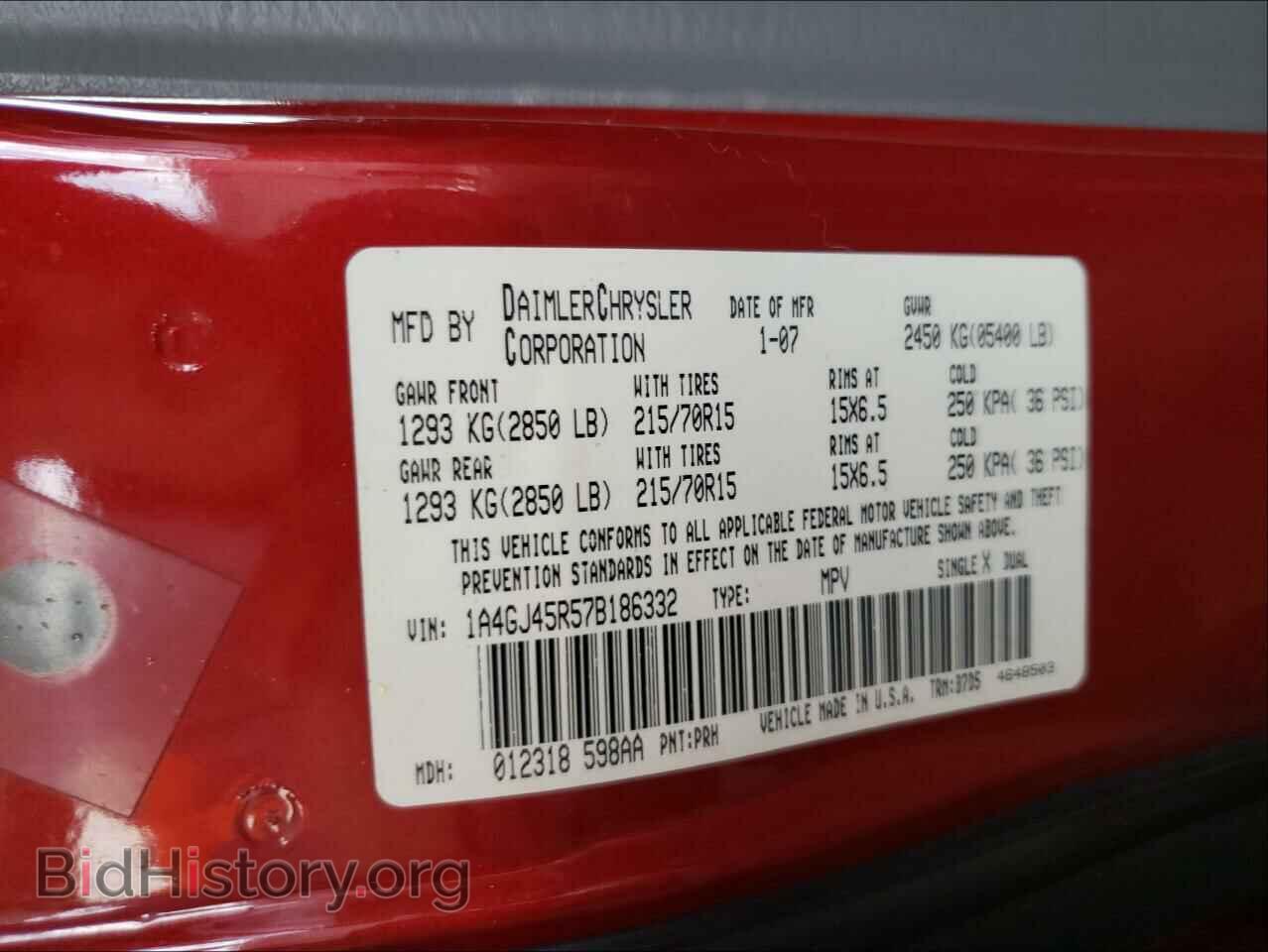 2007 CHRYSLER MINIVAN - VIN: 1A4GJ45R57B186332 - Фото 10