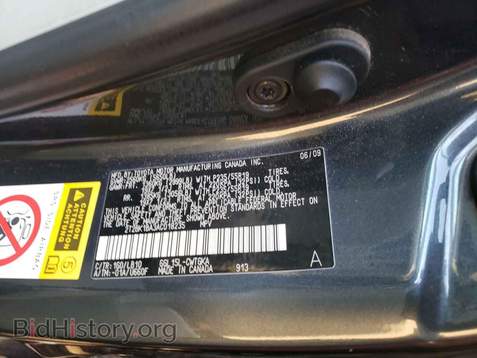 2010 LEXUS RX350 - VIN: 2T2BK1BA3AC018235 - Фото 10