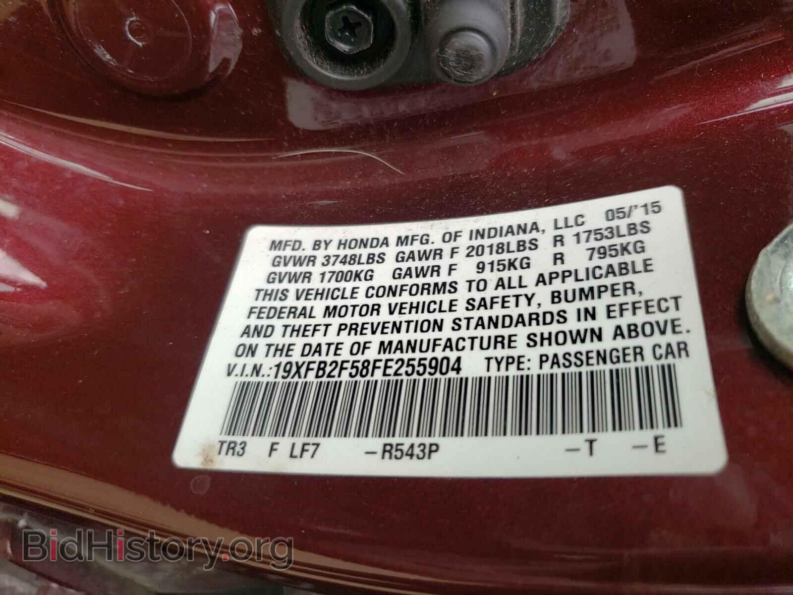 2015 HONDA CIVIC - VIN: 19XFB2F58FE255904 - Фото 10