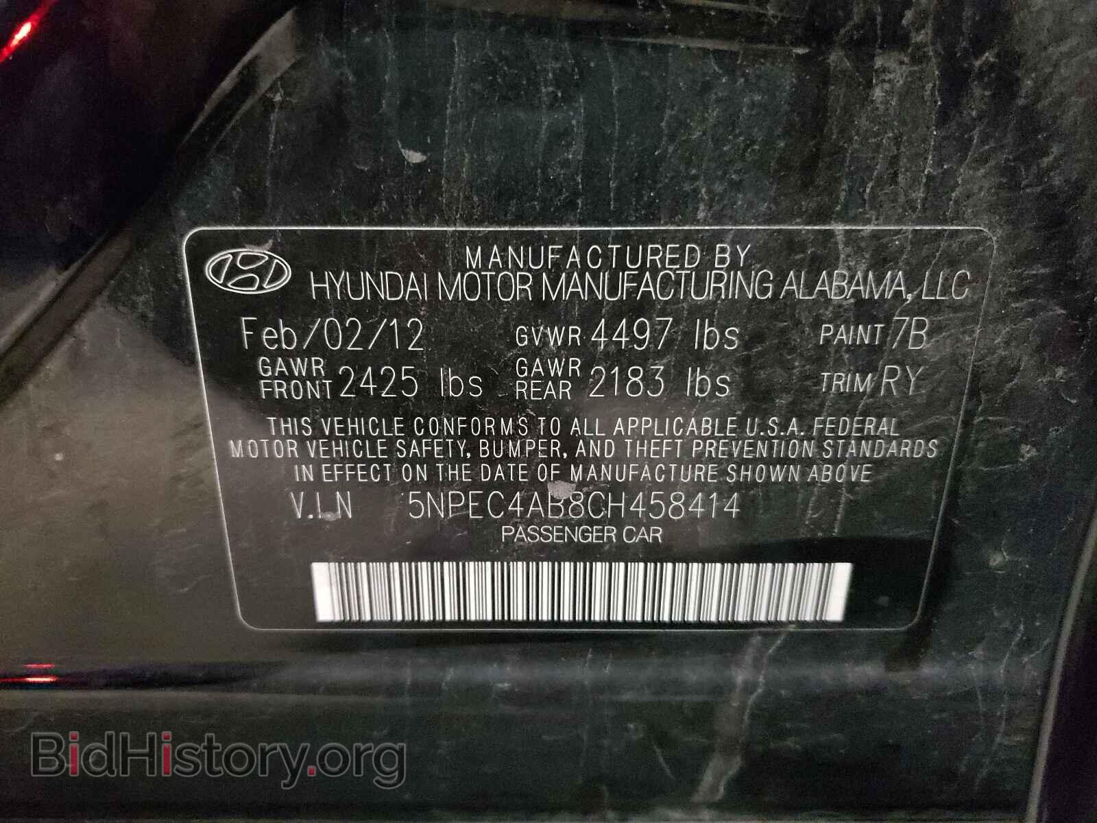 2012 HYUNDAI SONATA - VIN: 5NPEC4AB8CH458414 - Фото 10