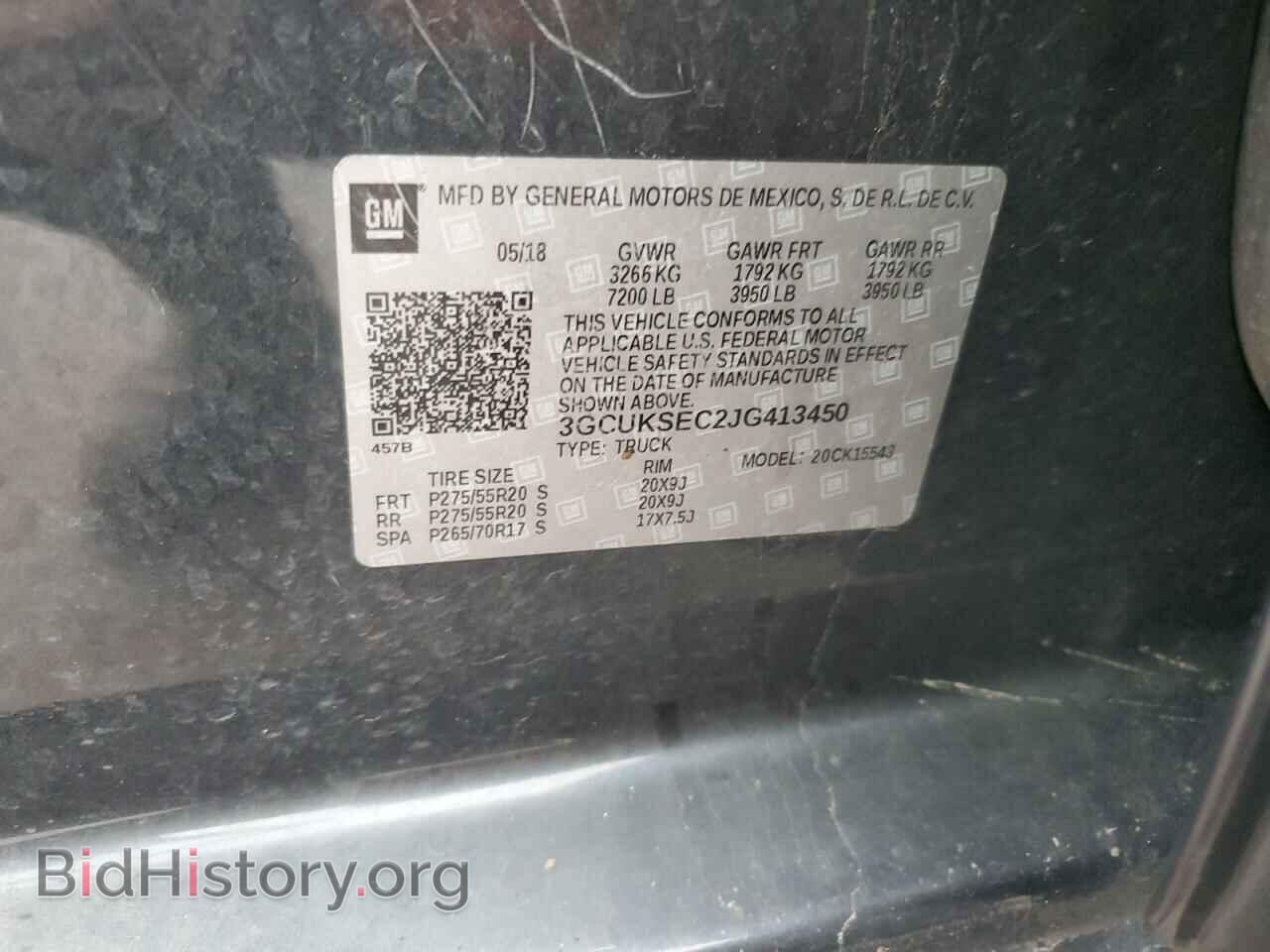 2018 CHEVROLET ALL Models - VIN: 3GCUKSEC2JG413450 - Фото 13