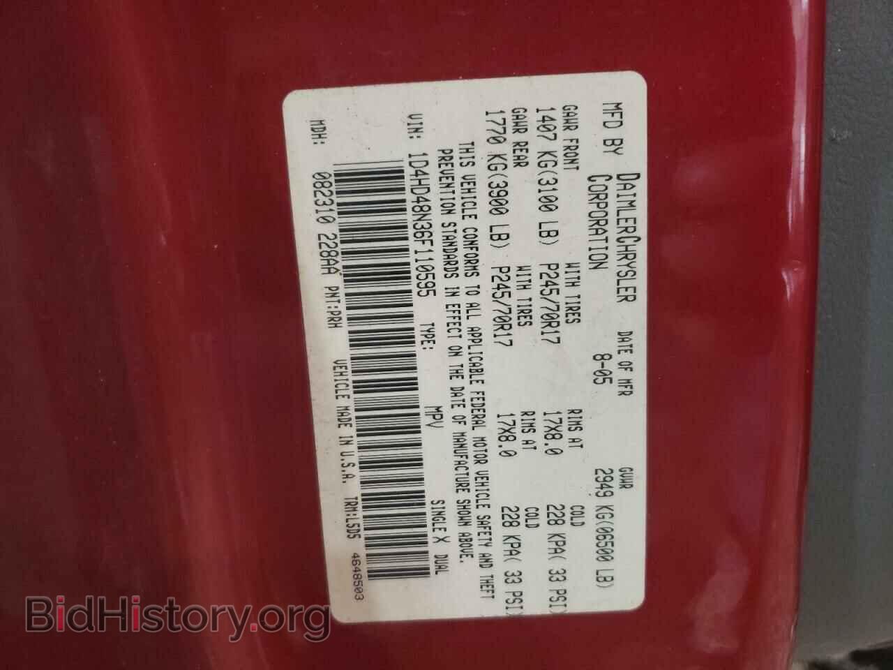 2006 DODGE DURANGO - VIN: 1D4HD48N36F110595 - Фото 13