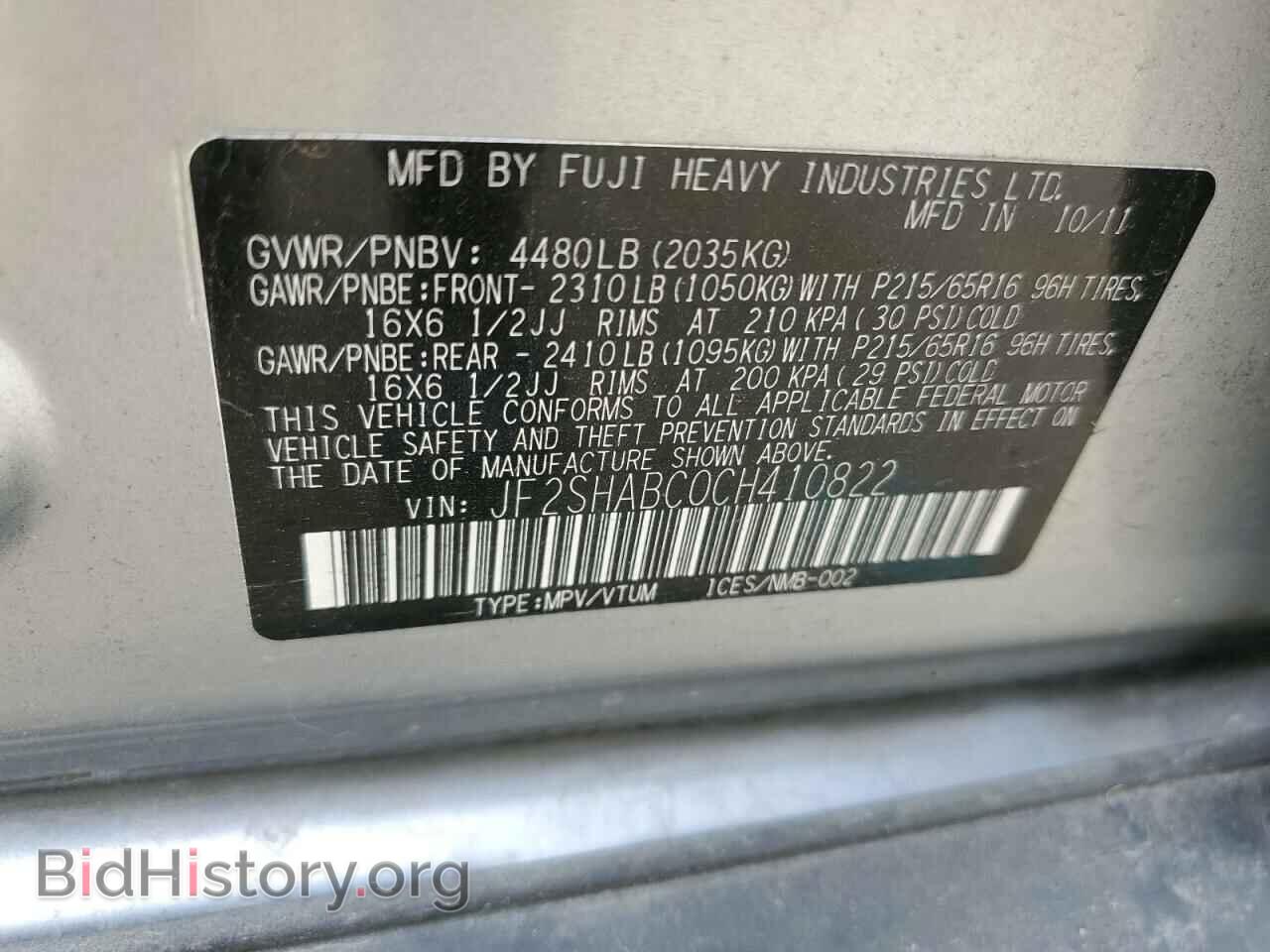 2012 SUBARU FORESTER - VIN: JF2SHABC0CH410822 - Фото 10