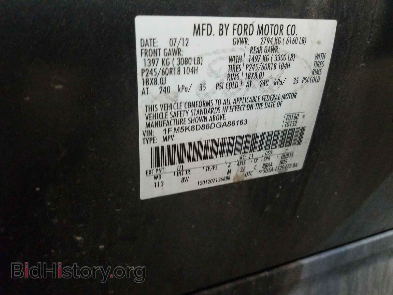 2013 FORD EXPLORER - VIN: 1FM5K8D86DGA86163 - Фото 10