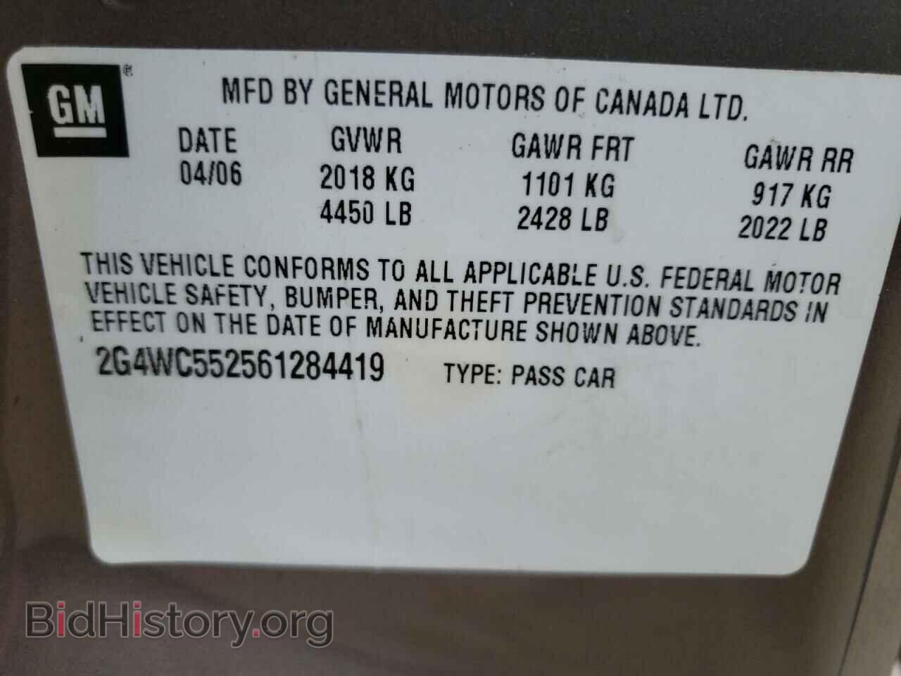 2006 BUICK LACROSSE - VIN: 2G4WC552561284419 - Фото 12