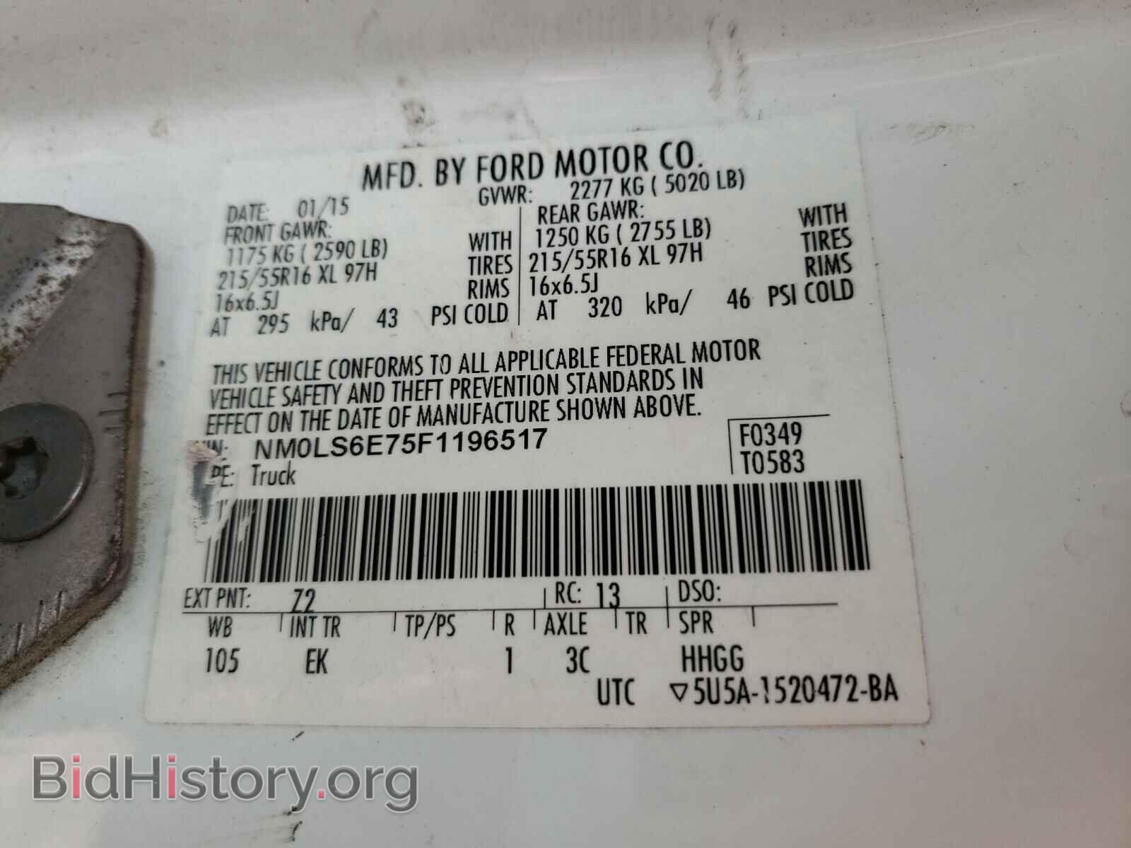 2015 FORD TRANSIT CO - VIN: NM0LS6E75F1196517 - Фото 10