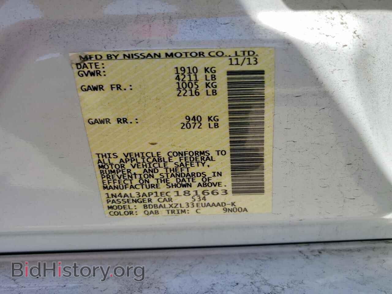 2014 NISSAN ALTIMA - VIN: 1N4AL3AP1EC181663 - Photo 12