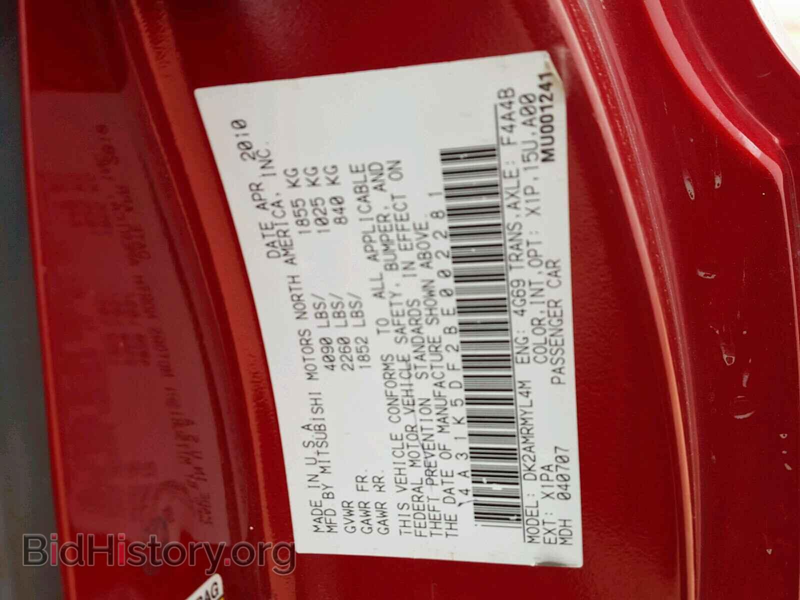 2011 MITSUBISHI ECLIPSE - VIN: 4A31K5DF2BE002281 - Photo 10
