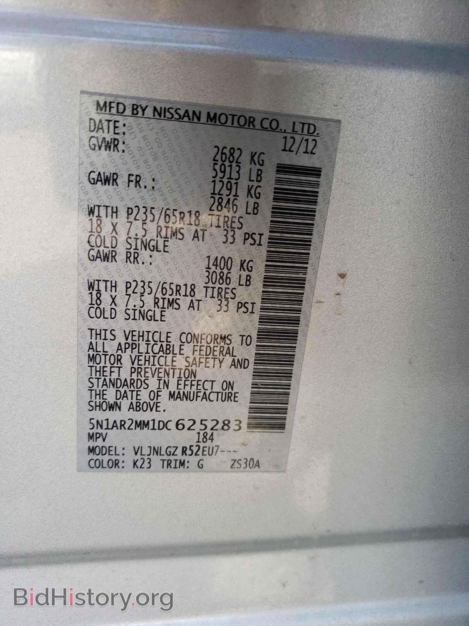 2013 NISSAN PATHFINDER - VIN: 5N1AR2MM1DC625283 - Фото 10
