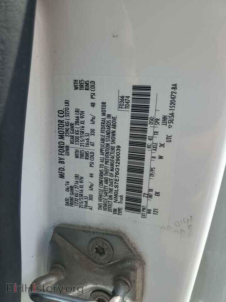 2016 FORD TRANSIT - VIN: NM0LS7E76G1290039 - Фото 13