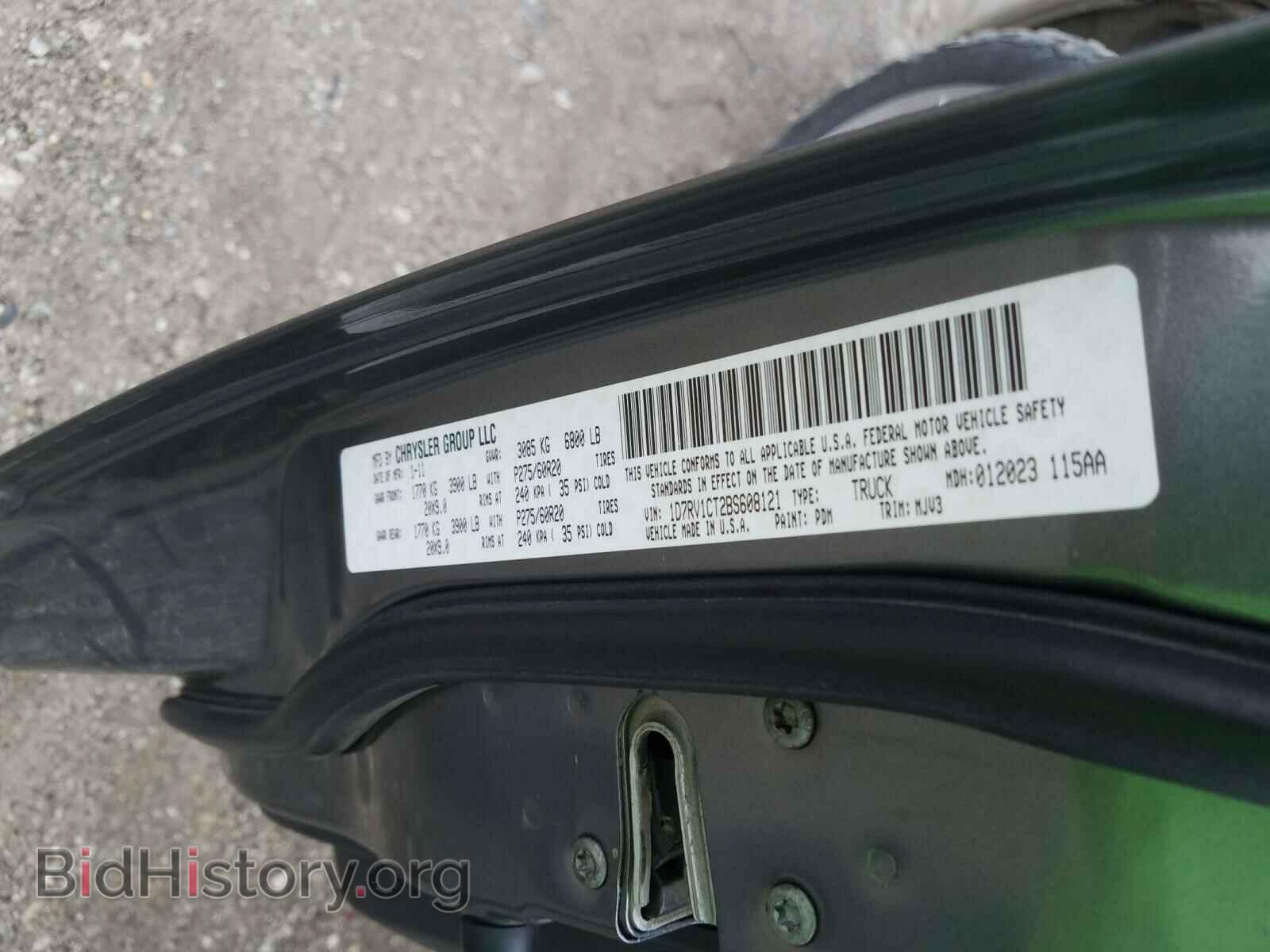 2011 DODGE RAM 1500 - VIN: 1D7RV1CT2BS608121 - Фото 10