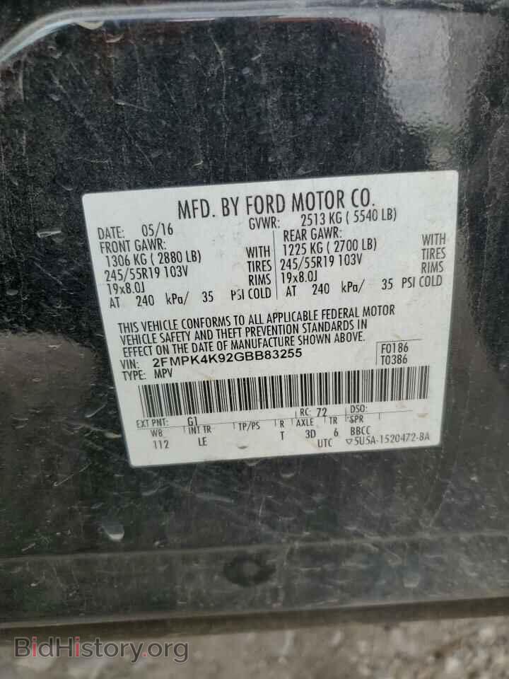 2016 FORD EDGE - VIN: 2FMPK4K92GBB83255 - Photo 13