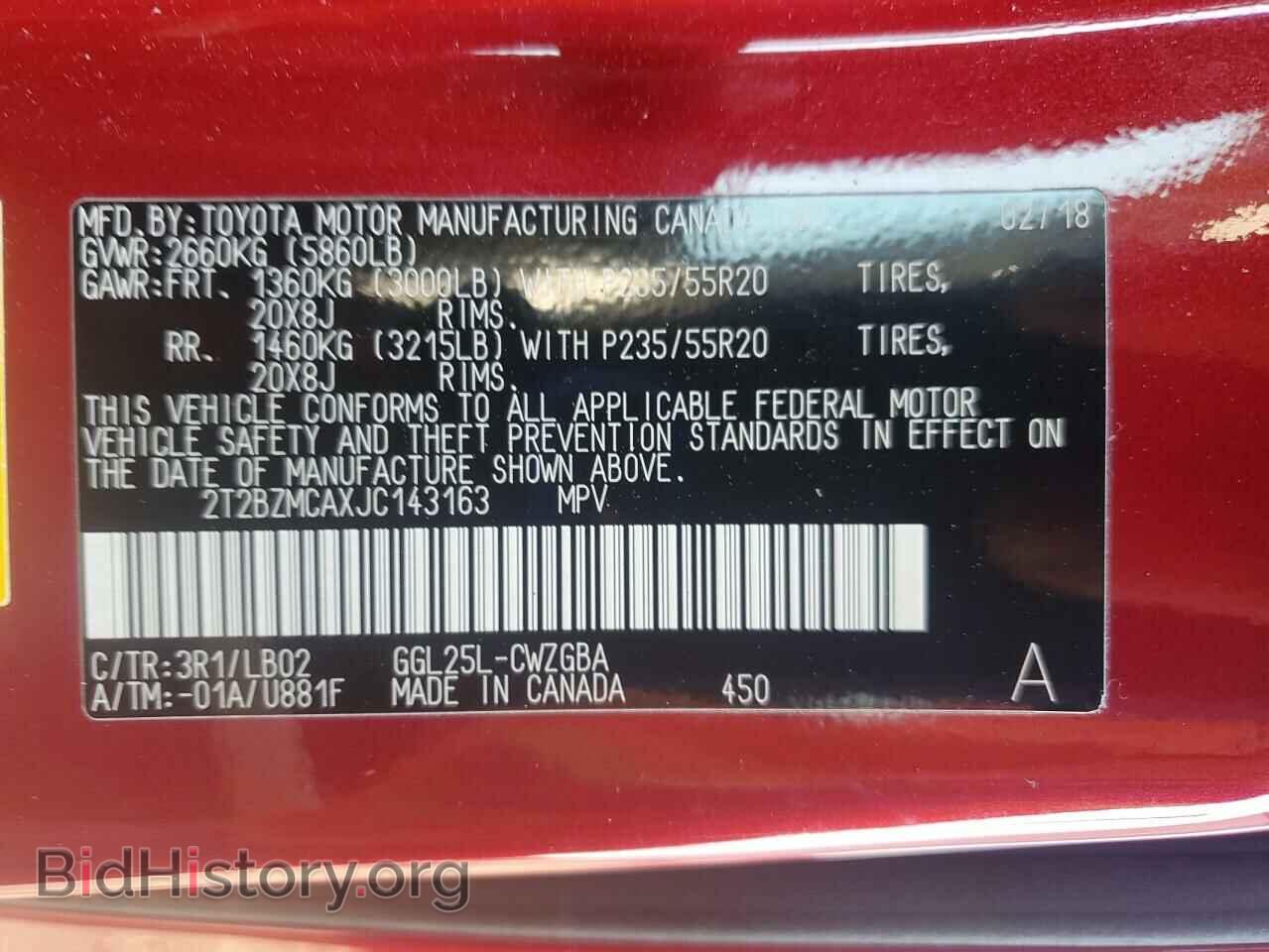 2018 LEXUS RX350 - VIN: 2T2BZMCAXJC143163 - Фото 14