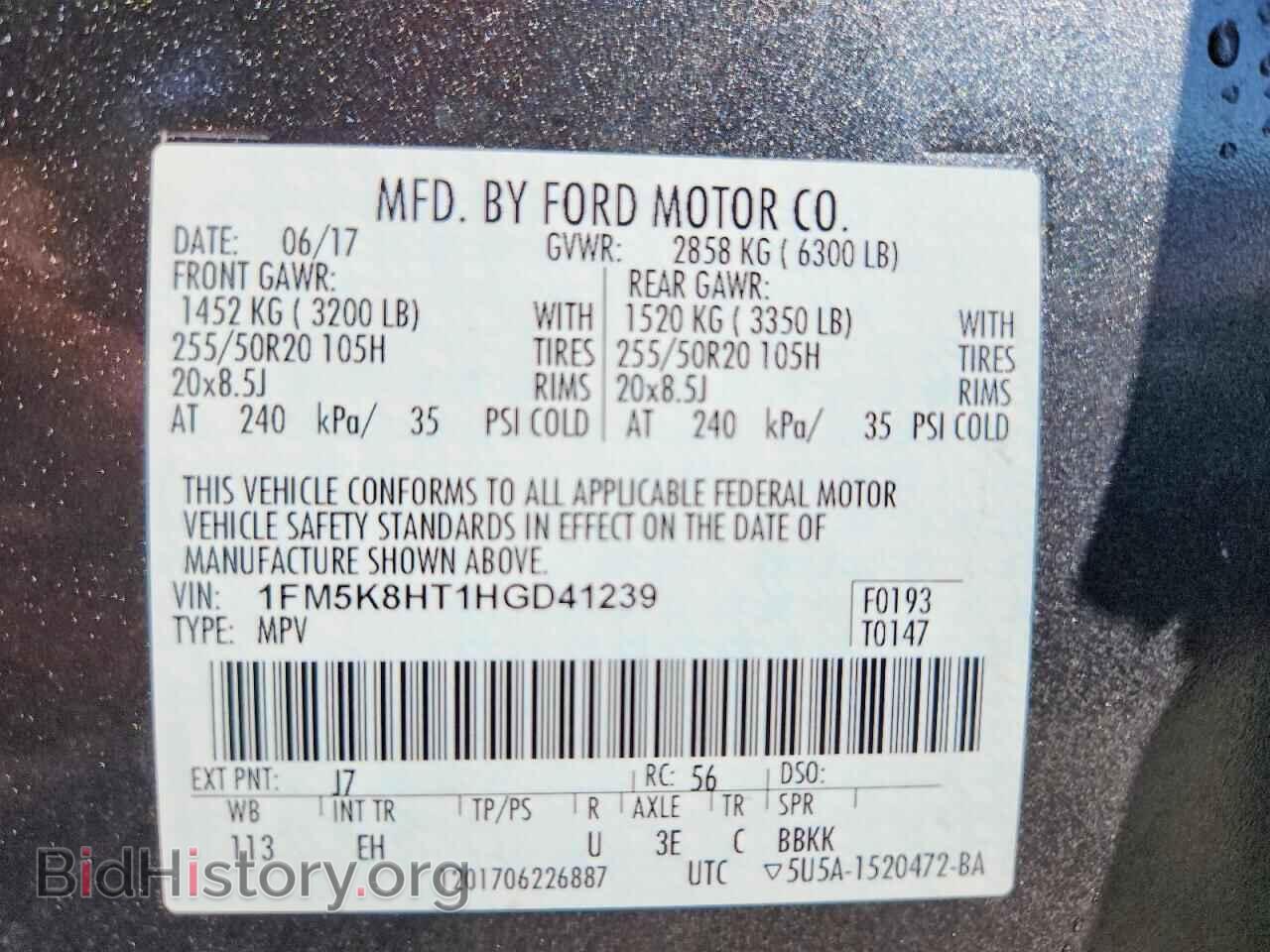 2017 FORD EXPLORER - VIN: 1FM5K8HT1HGD41239 - Фото 14