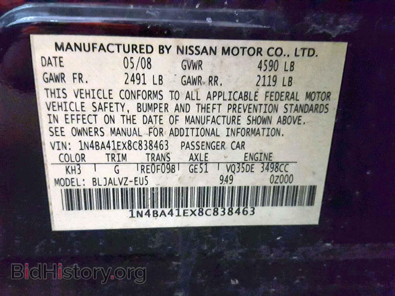 2008 NISSAN MAXIMA - VIN: 1N4BA41EX8C838463 - Фото 10