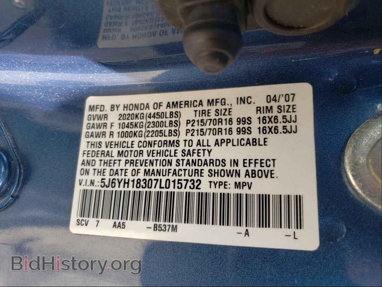 2007 HONDA ELEMENT - VIN: 5J6YH18307L015732 - Фото 10