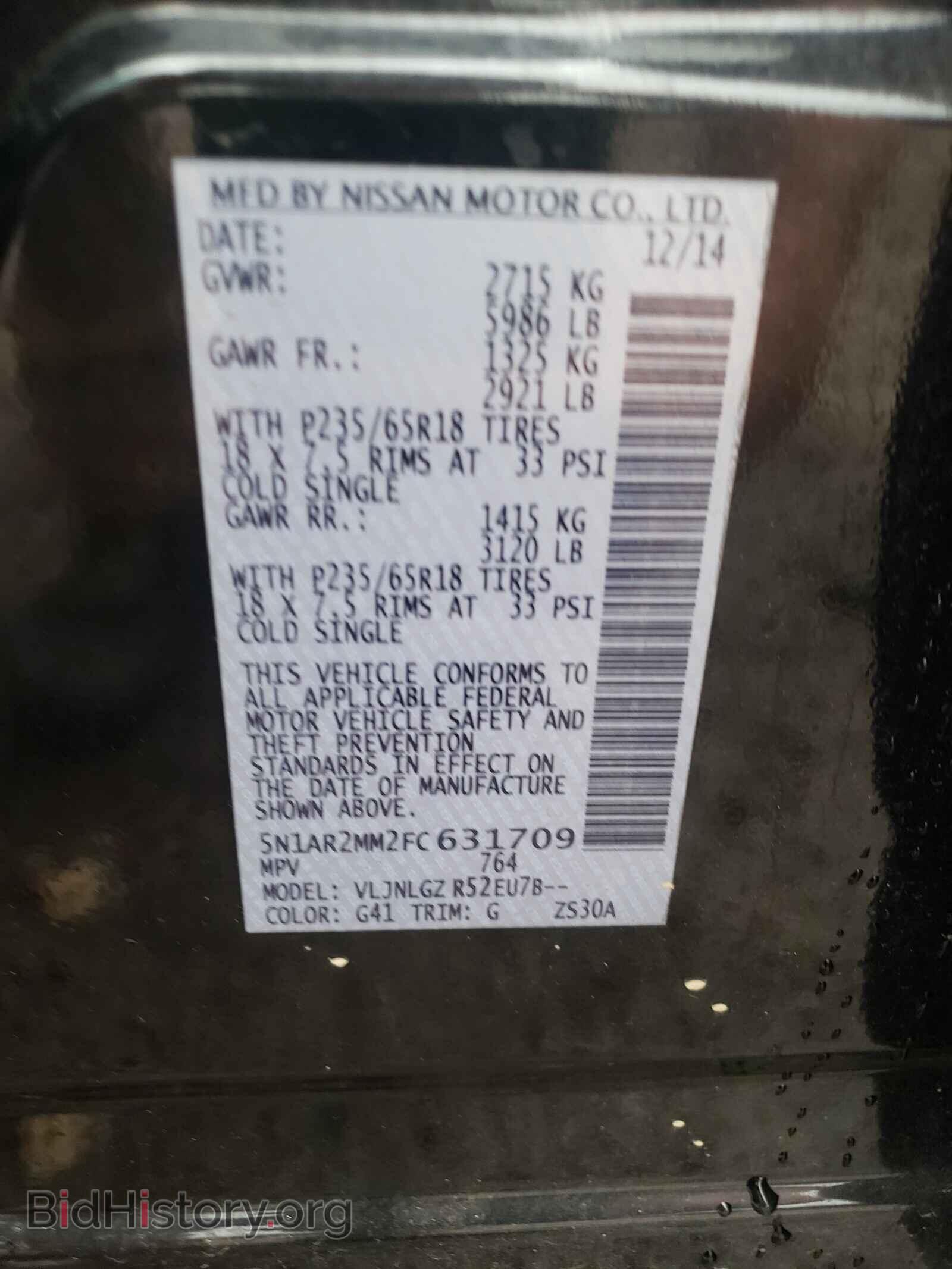 2015 NISSAN PATHFINDER - VIN: 5N1AR2MM2FC631709 - Фото 10