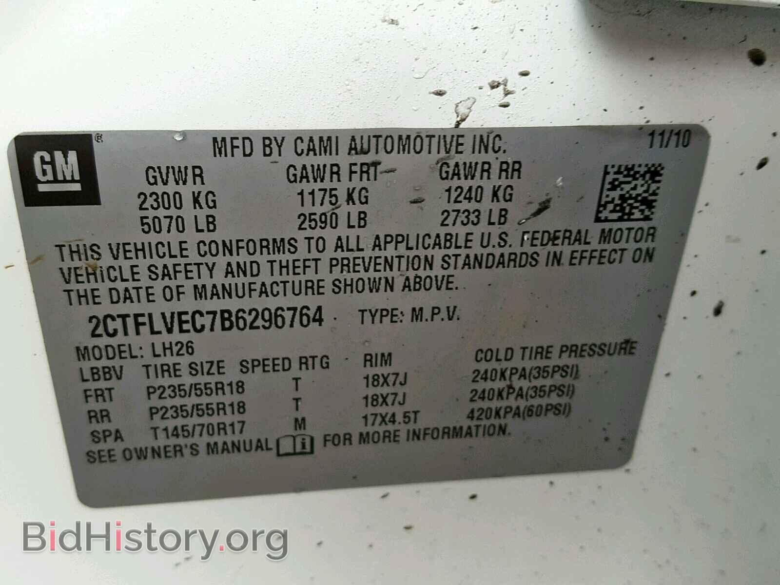 2011 GMC TERRAIN SL - VIN: 2CTFLVEC7B6296764 - Фото 10