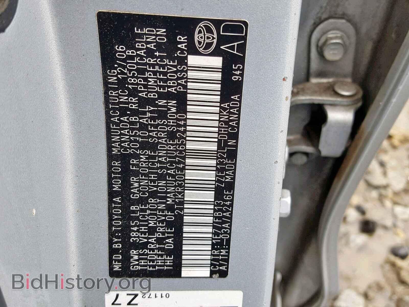 2007 TOYOTA COROLLA - VIN: 2T1KR30E47C652440 - Фото 10