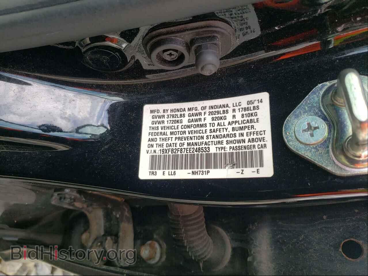 2014 HONDA CIVIC - VIN: 19XFB2F87EE248533 - Фото 10