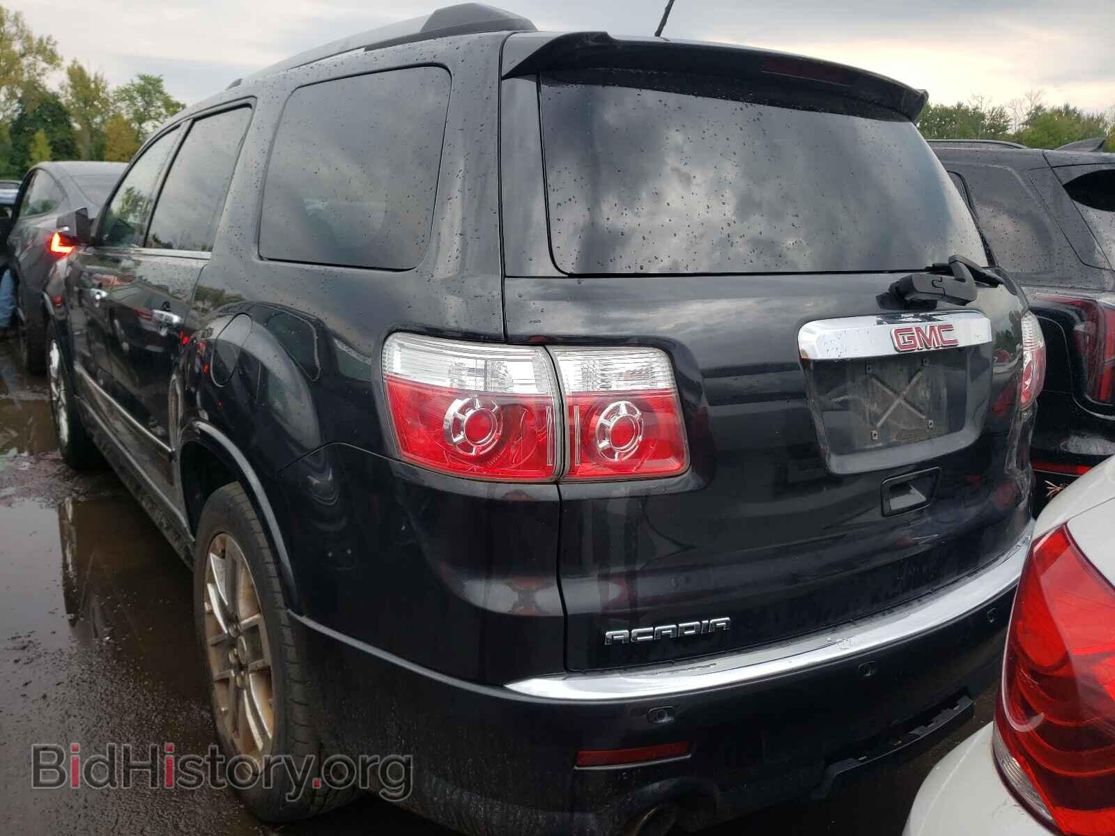 2011 GMC ACADIA DEN - VIN: 1GKKVTED7BJ300000 - Фото 3