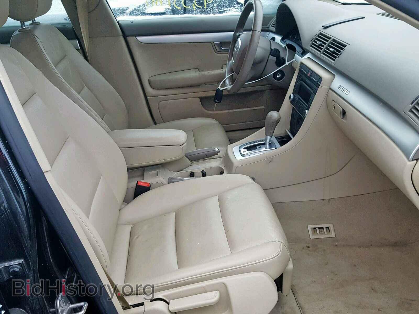 2007 AUDI A4 - VIN: WAUDF78E97A184915 - Фото 5