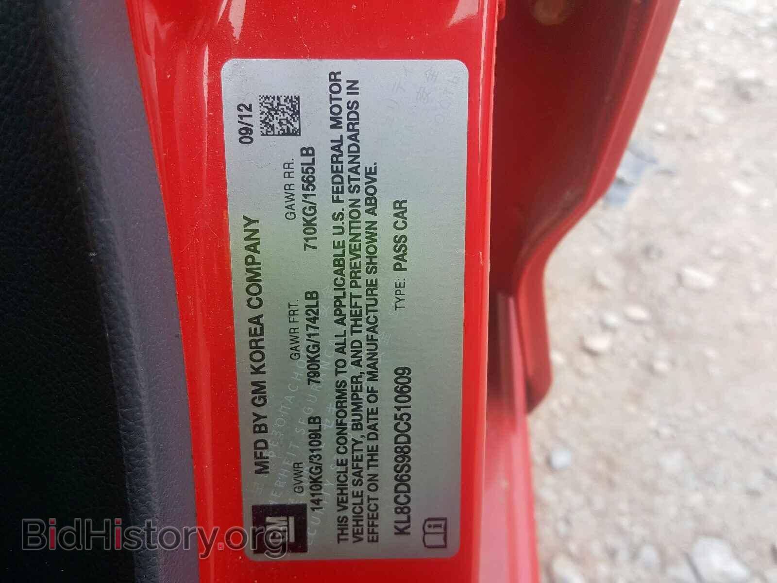 2013 CHEVROLET SPARK - VIN: KL8CD6S98DC510609 - Фото 10