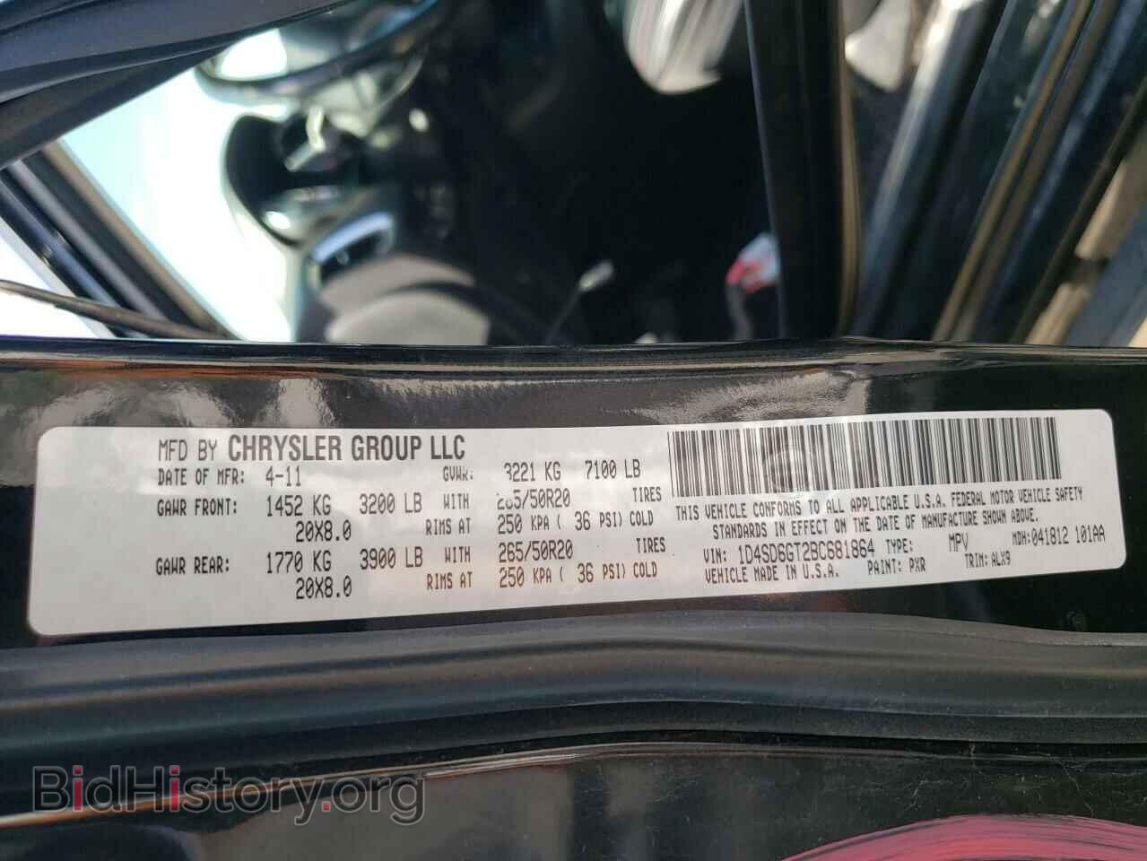 2011 DODGE DURANGO - VIN: 1D4SD6GT2BC681864 - Фото 10