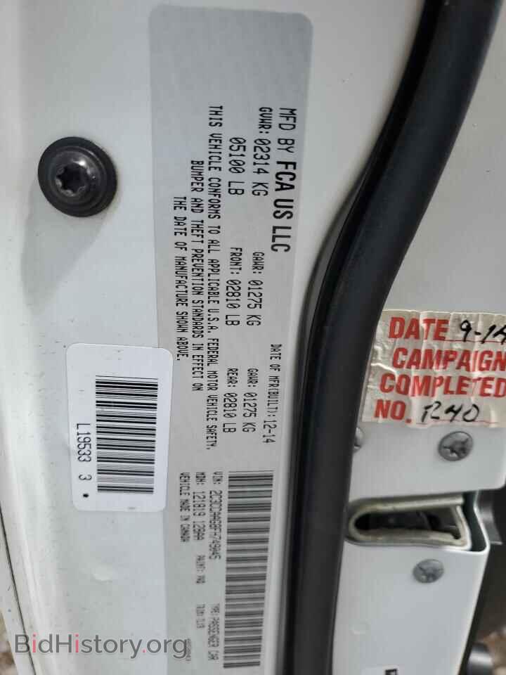 2015 CHRYSLER 300 - VIN: 2C3CCAAG8FH749045 - Фото 13