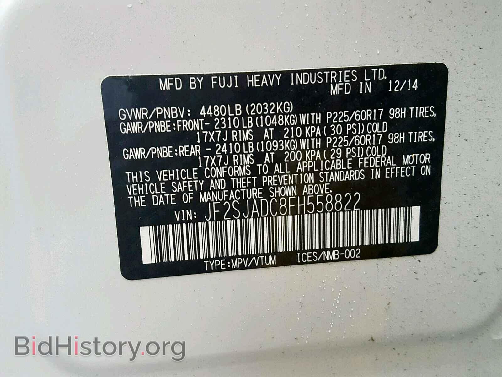 2015 SUBARU FORESTER - VIN: JF2SJADC8FH558822 - Фото 10