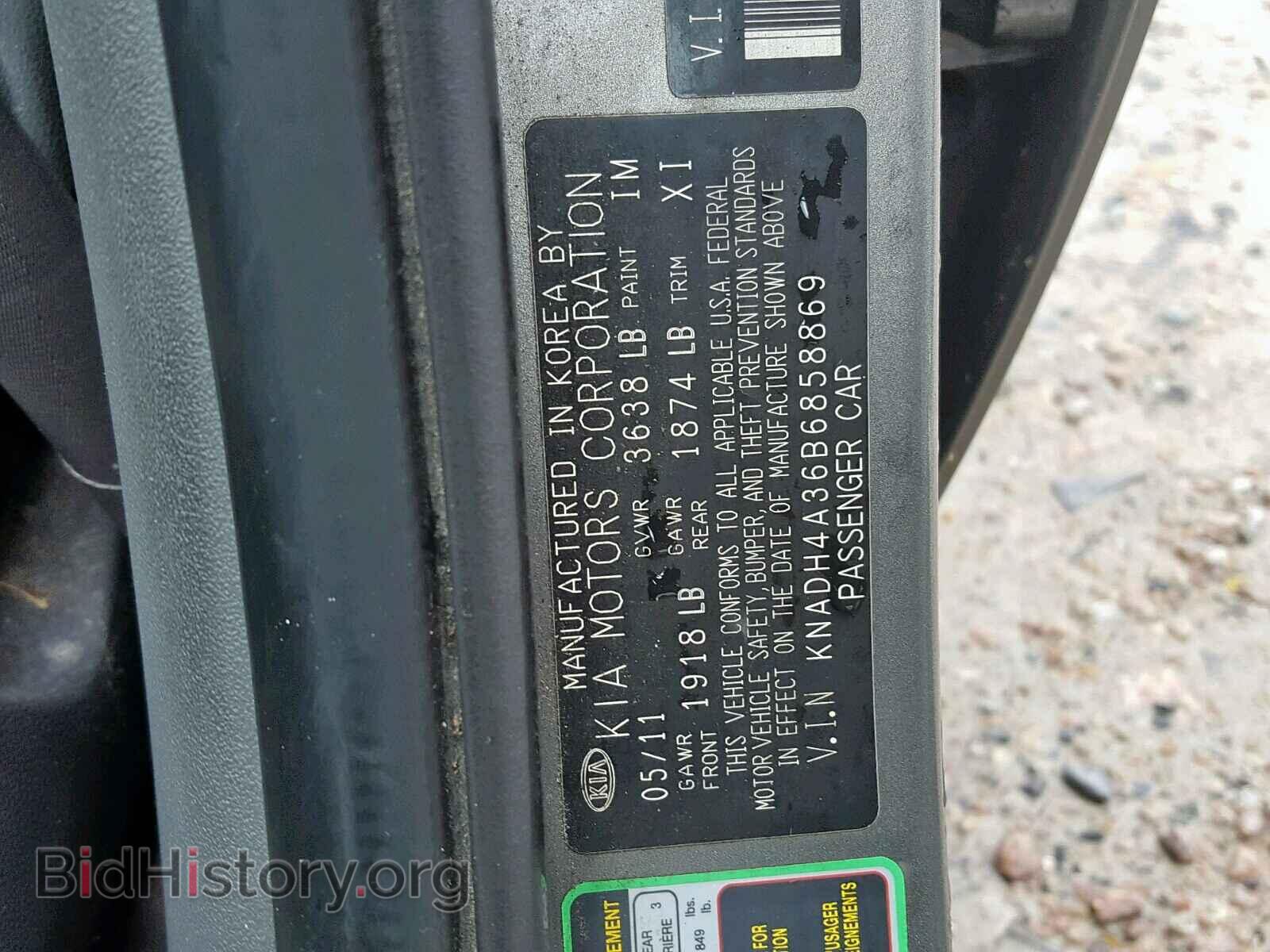 2011 KIA RIO BASE - VIN: KNADH4A36B6858869 - Фото 10