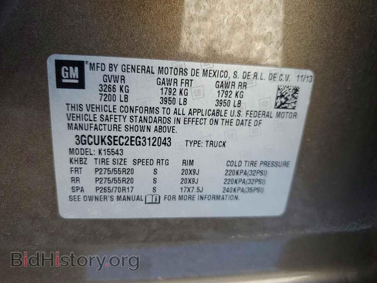 2014 CHEVROLET SILVERADO - VIN: 3GCUKSEC2EG312043 - Фото 12