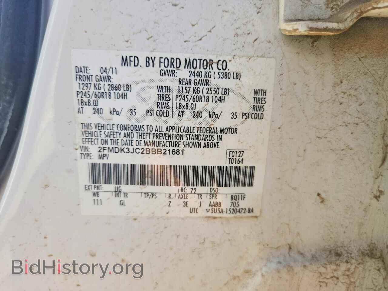 2011 FORD EDGE - VIN: 2FMDK3JC2BBB21681 - Photo 13