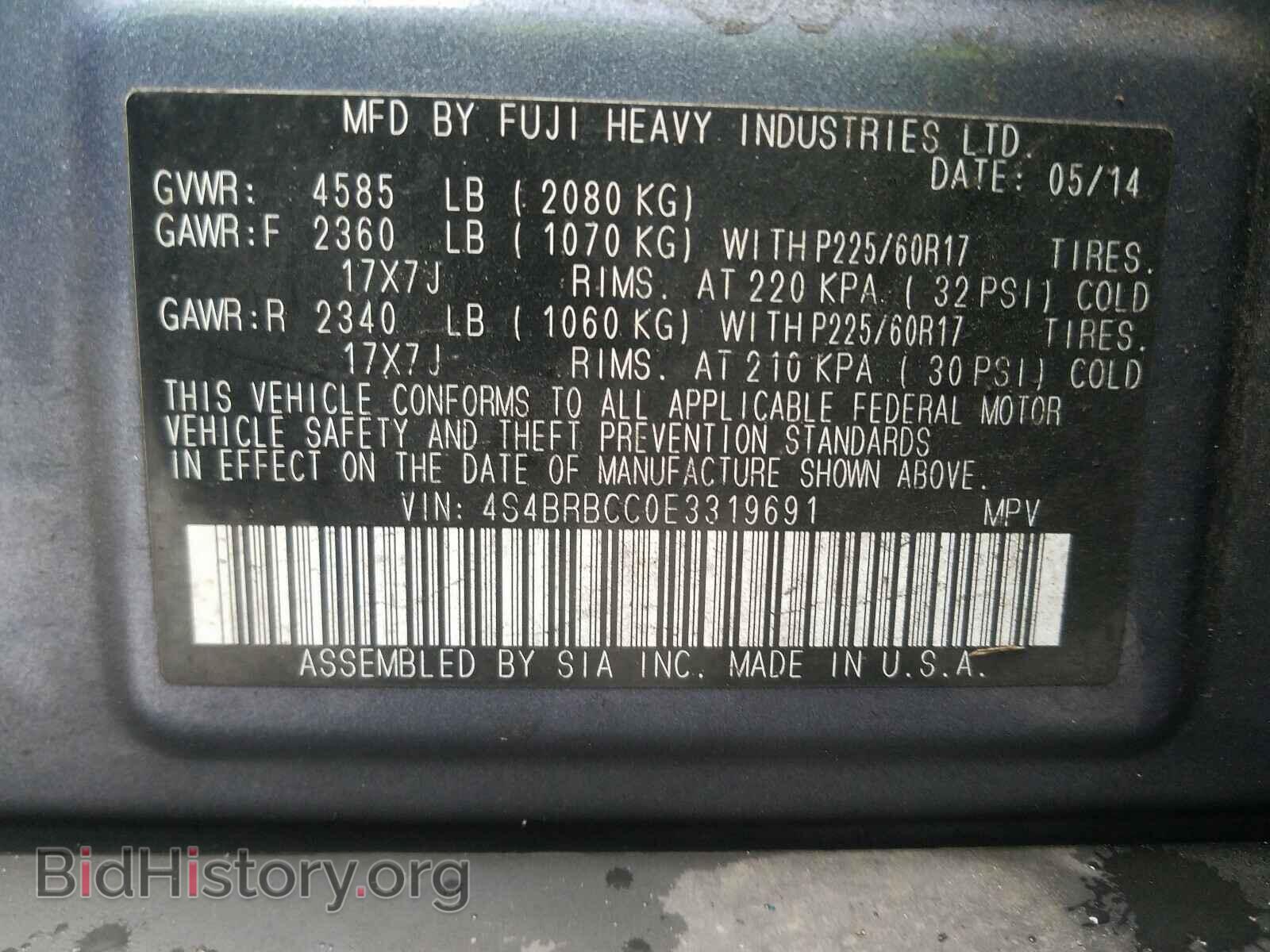 2014 SUBARU OUTBACK - VIN: 4S4BRBCC0E3319691 - Фото 10