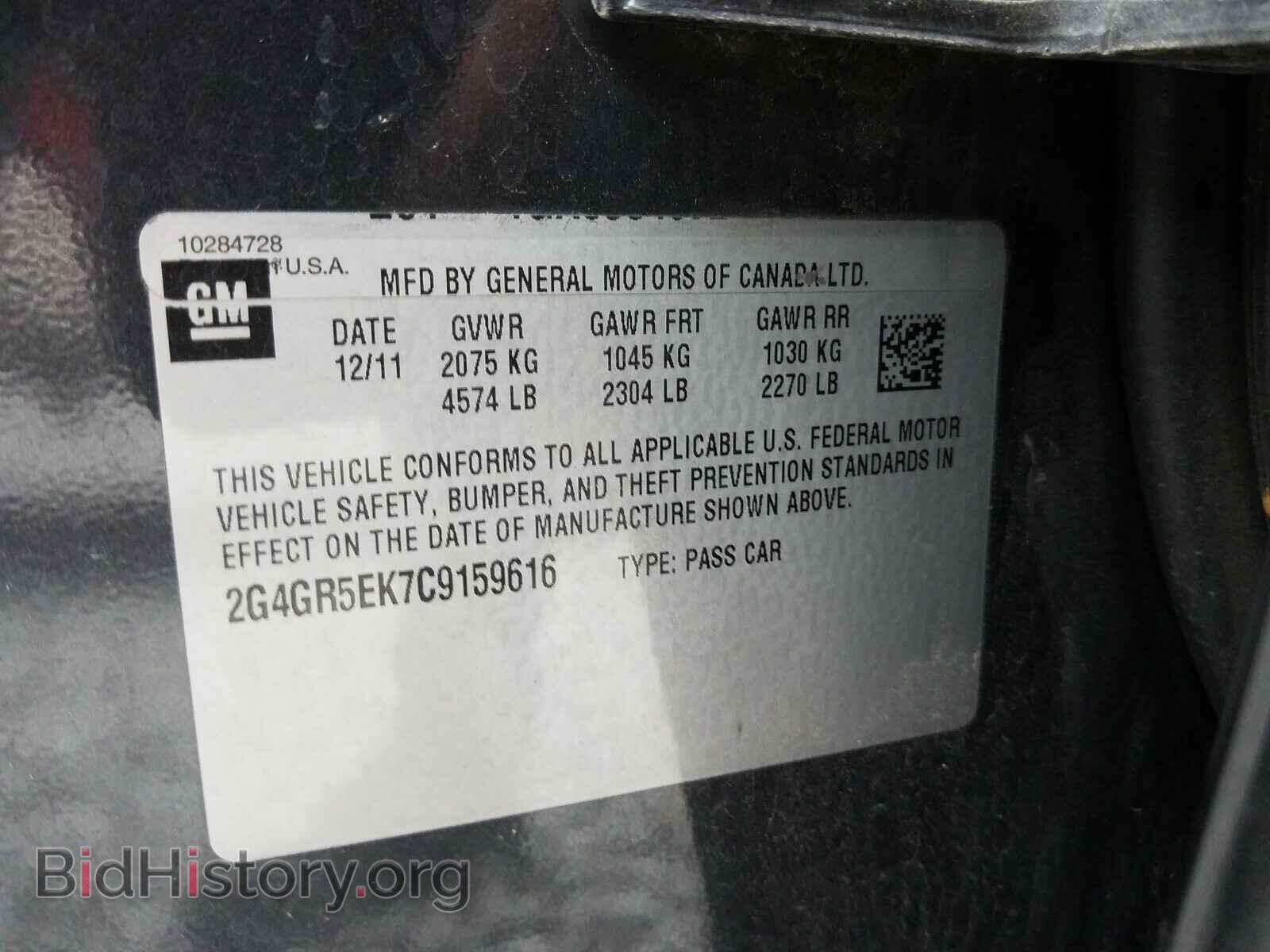 2012 BUICK REGAL - VIN: 2G4GR5EK7C9159616 - Фото 10