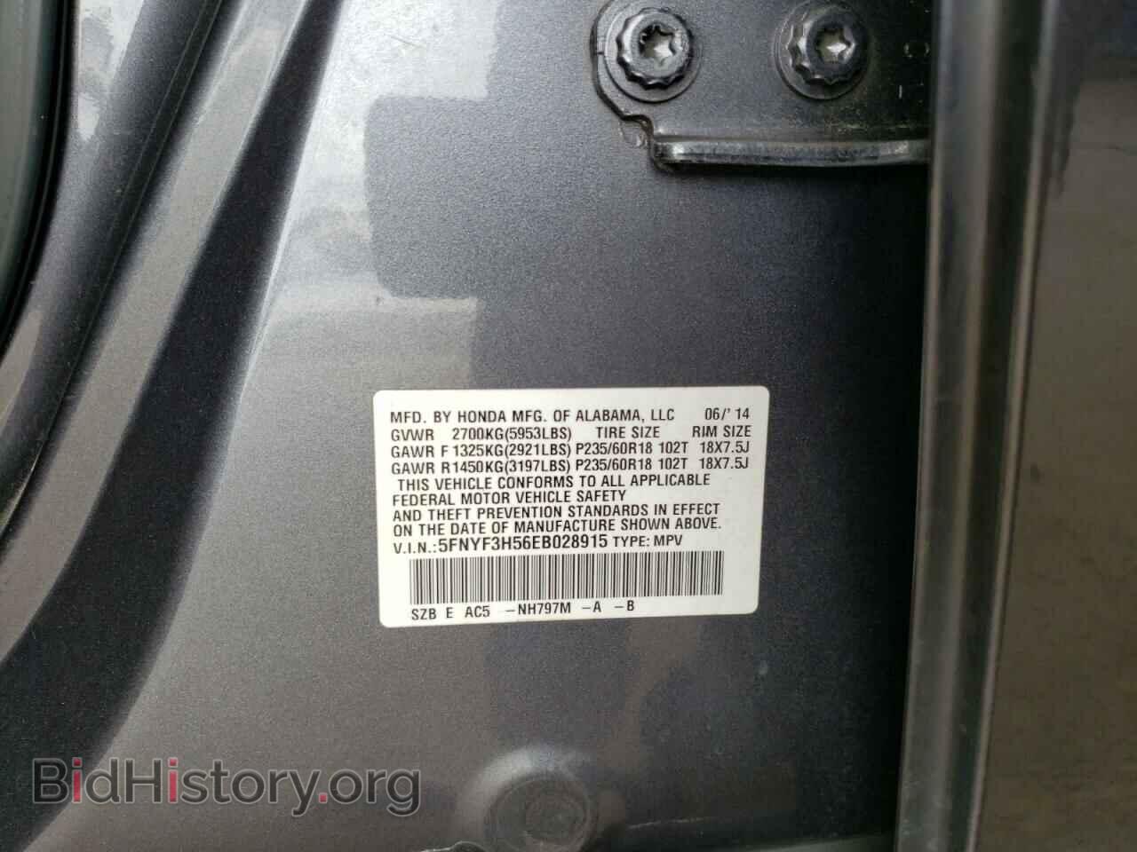 2014 HONDA PILOT - VIN: 5FNYF3H56EB028915 - Фото 10