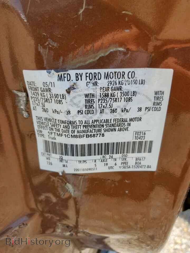 2011 FORD All Models - VIN: 1FTMF1CM8BFB68778 - Photo 12