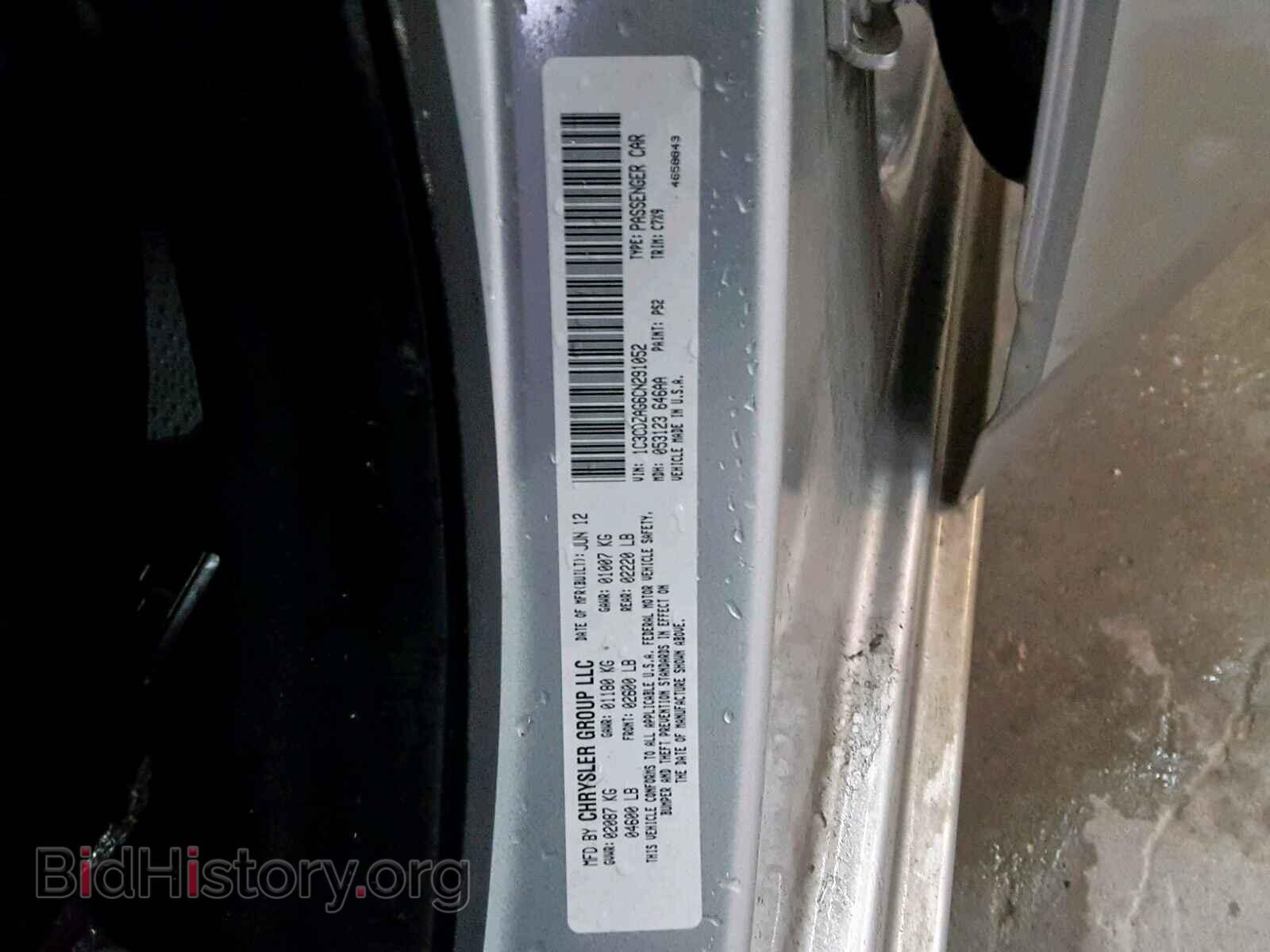 2012 DODGE AVENGER - VIN: 1C3CDZAG6CN291052 - Photo 10
