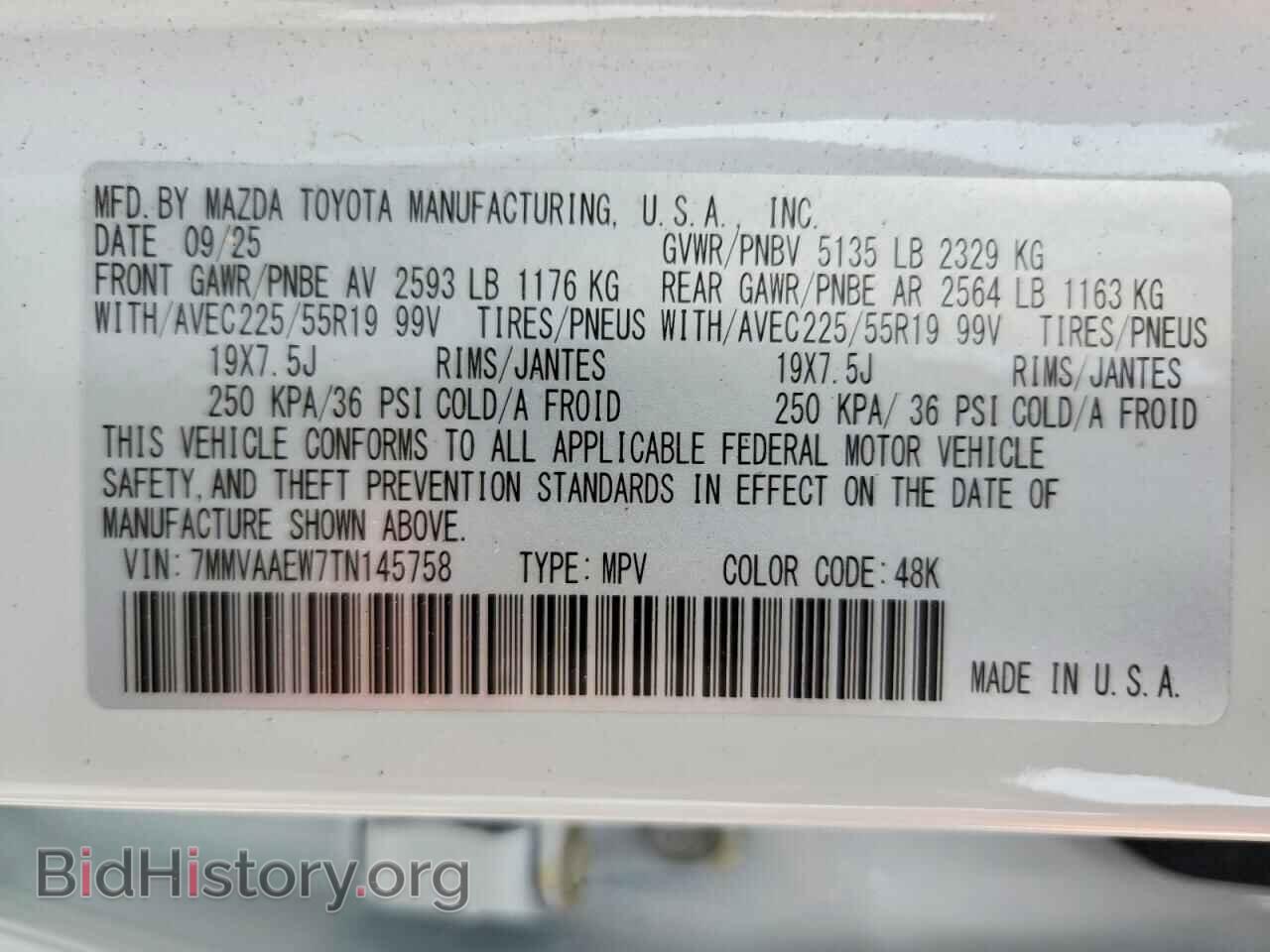 2026 MAZDA CX-50 - VIN: 7MMVAAEW7TN145758 - Фото 13