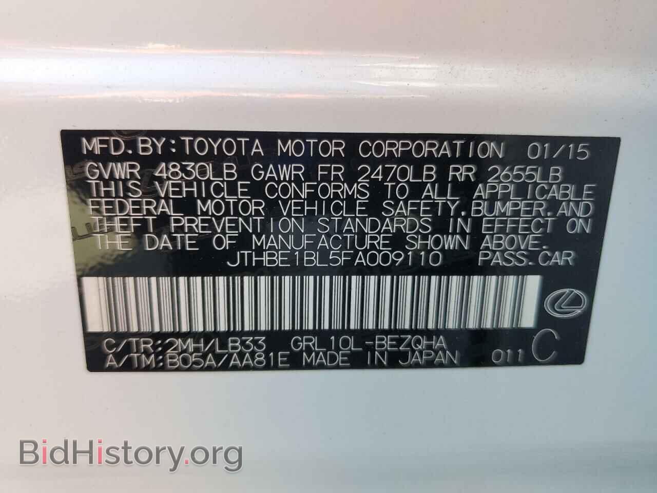 2015 LEXUS GS350 - VIN: JTHBE1BL5FA009110 - Фото 13