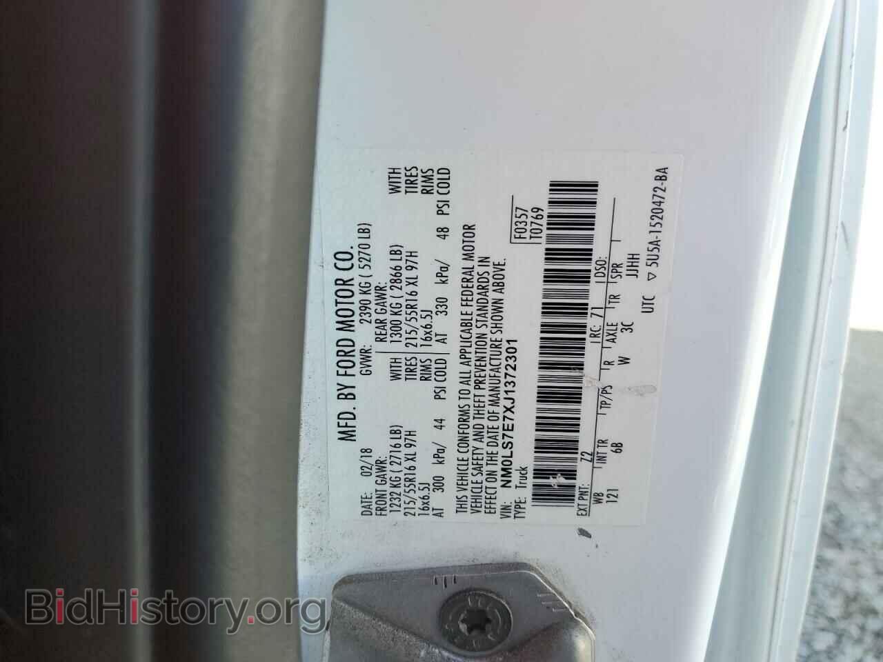 2018 FORD TRANSIT - VIN: NM0LS7E7XJ1372301 - Фото 12