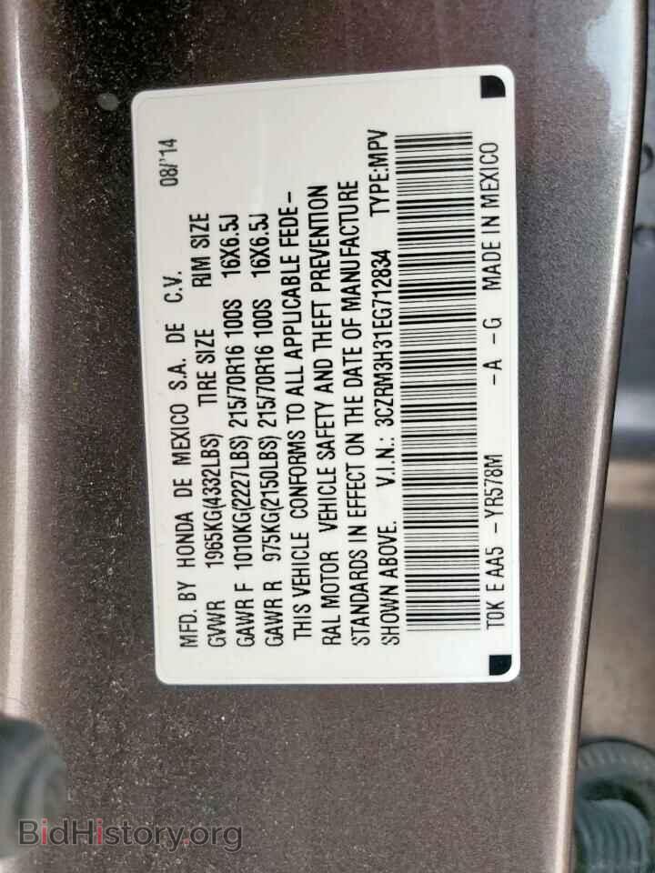 2014 HONDA CRV - VIN: 3CZRM3H31EG712834 - Фото 13
