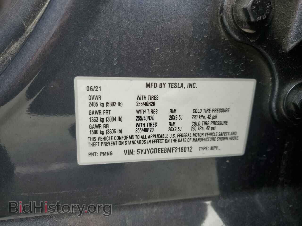2021 TESLA MODEL Y - VIN: 5YJYGDEE8MF218012 - Фото 12