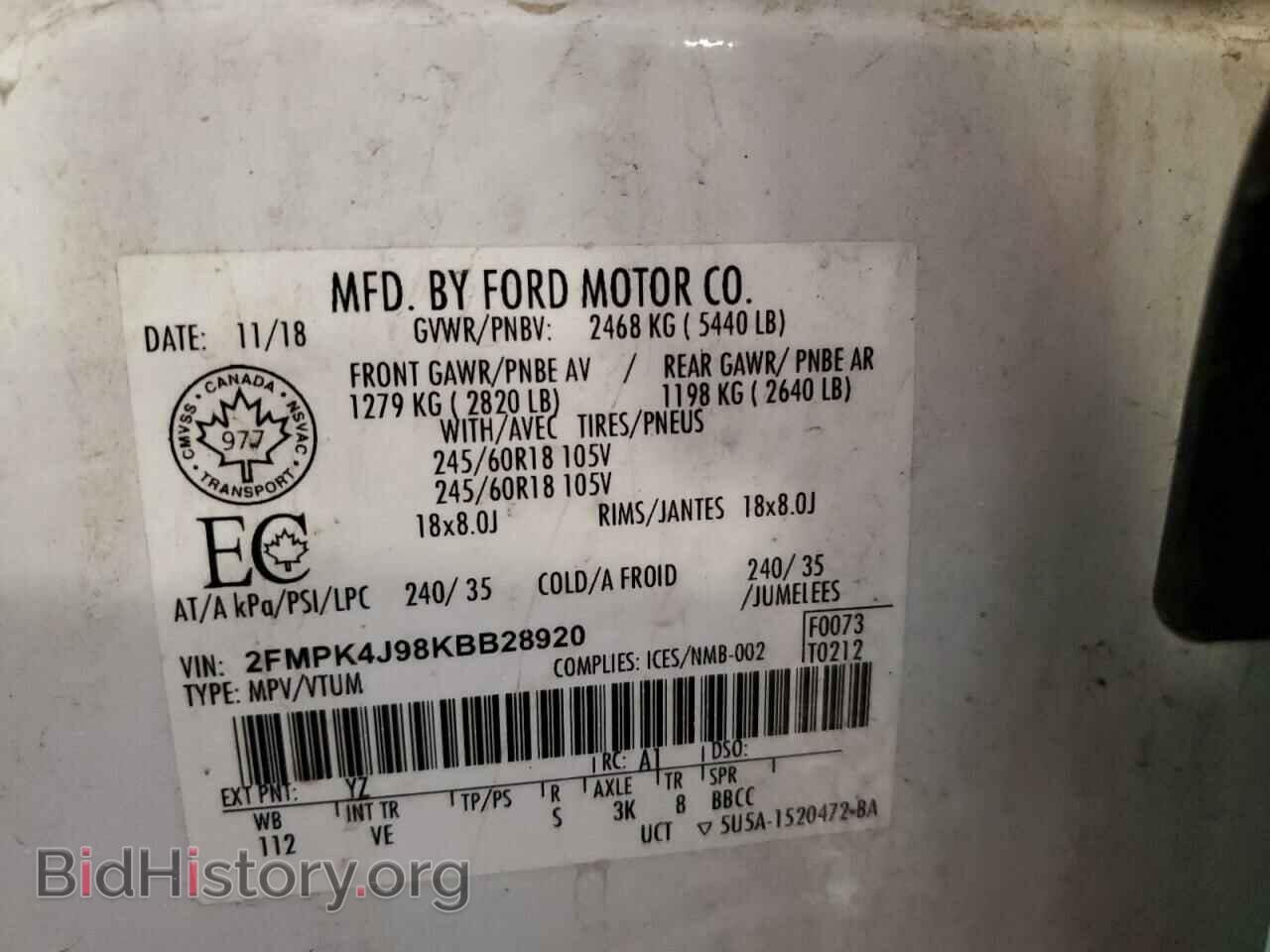 2019 FORD EDGE - VIN: 2FMPK4J98KBB28920 - Фото 12