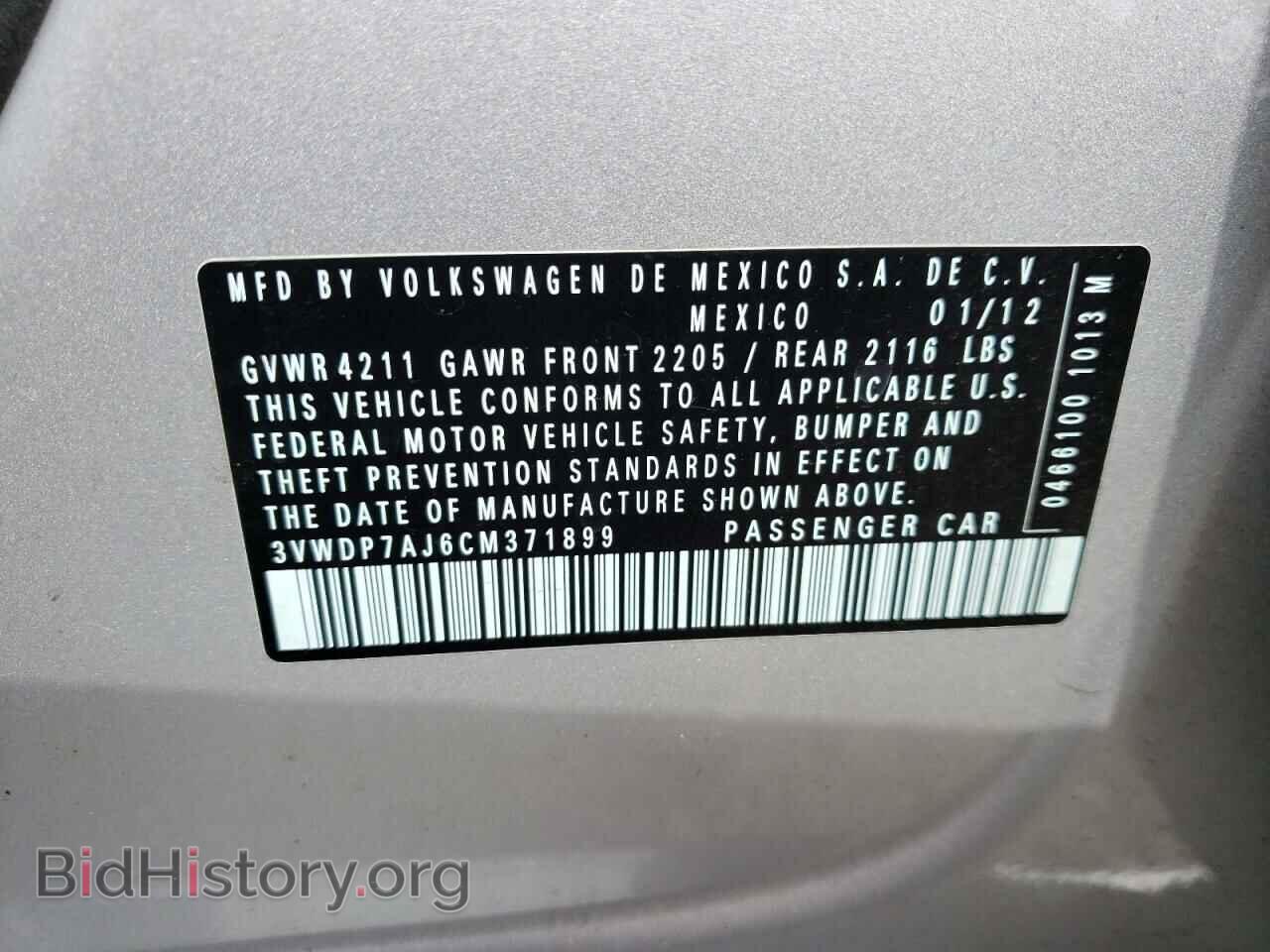 2012 VOLKSWAGEN JETTA - VIN: 3VWDP7AJ6CM371899 - Фото 10