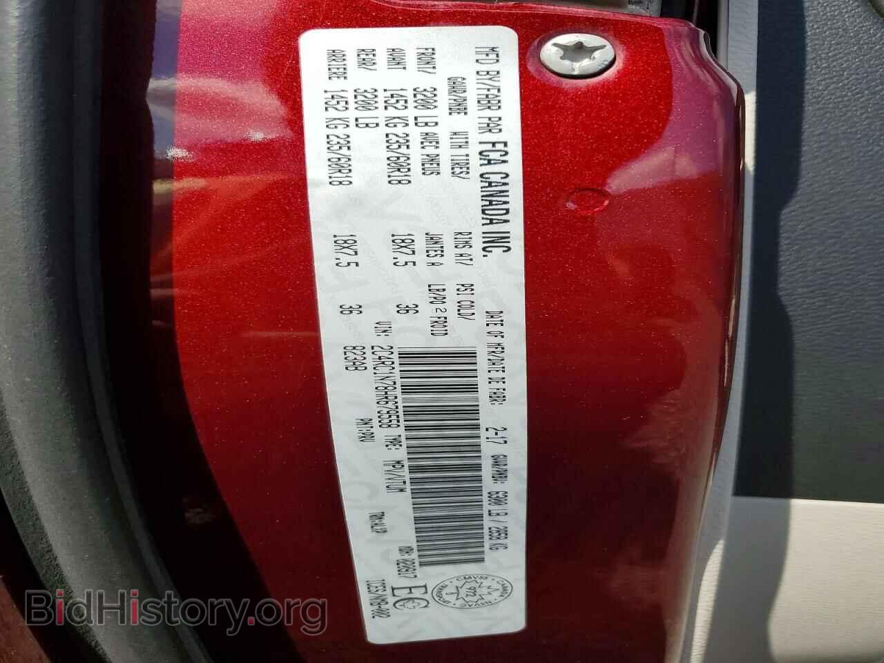2017 CHRYSLER PACIFICA - VIN: 2C4RC1N78HR679558 - Фото 13
