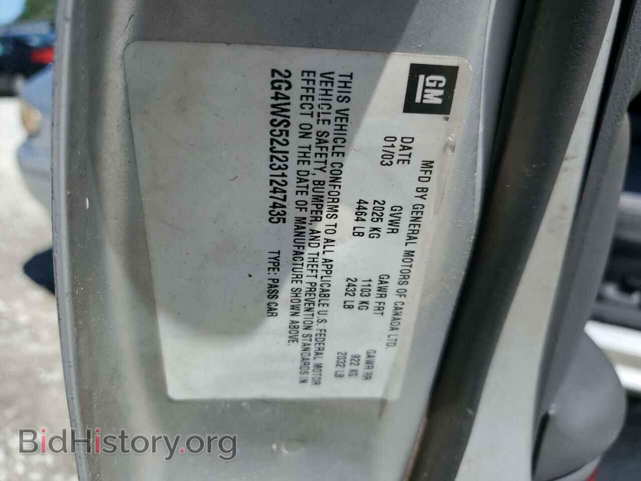 2006 BUICK CENTURY - VIN: 2G4WS52J231247435 - Photo 12