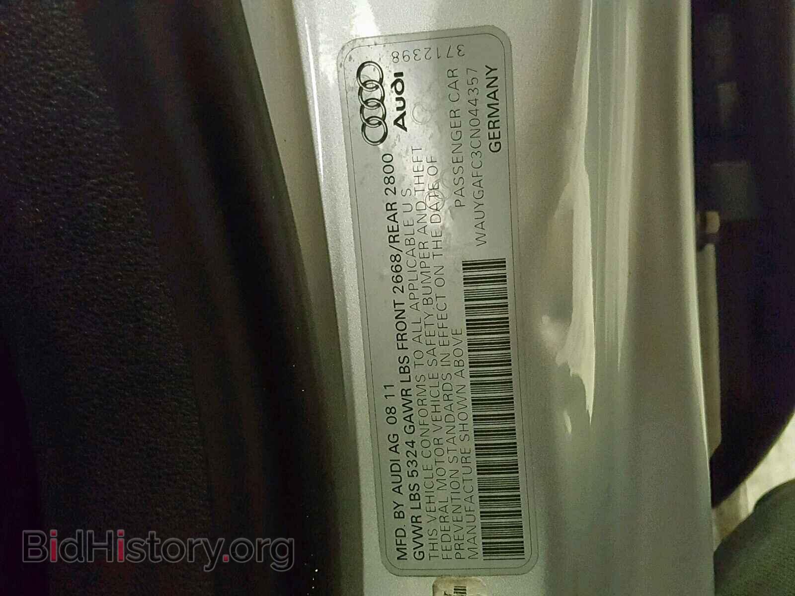 2012 AUDI A7 - VIN: WAUYGAFC3CN044357 - Фото 10