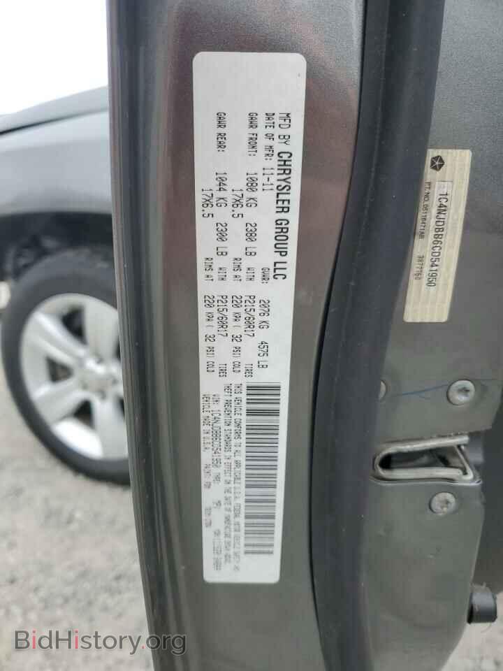 2012 JEEP COMPASS - VIN: 1C4NJDBB6CD541950 - Photo 14