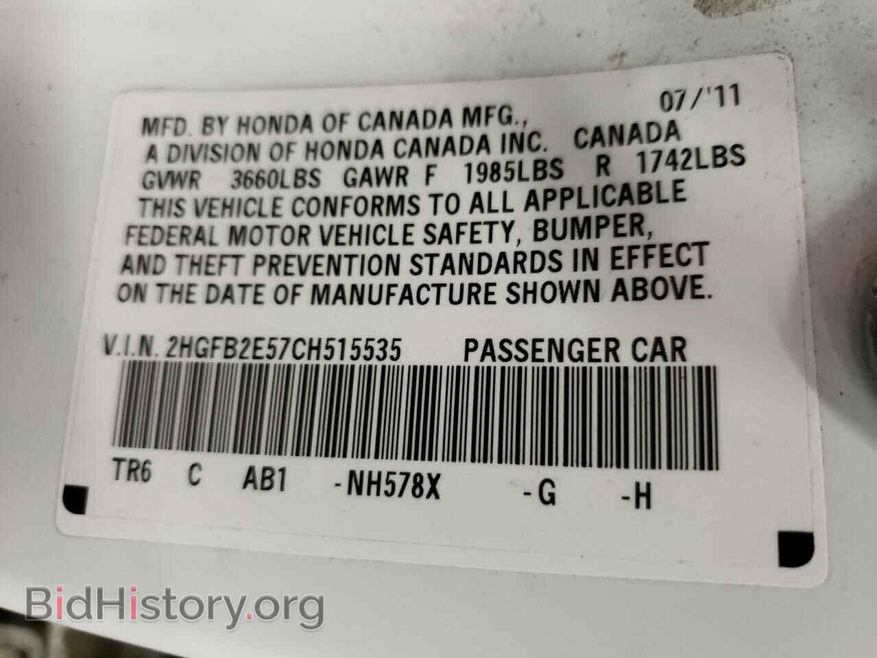 2012 HONDA CIVIC - VIN: 2HGFB2E57CH515535 - Фото 10